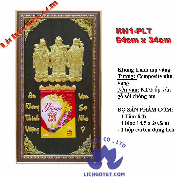 Lịch gỗ tam đa