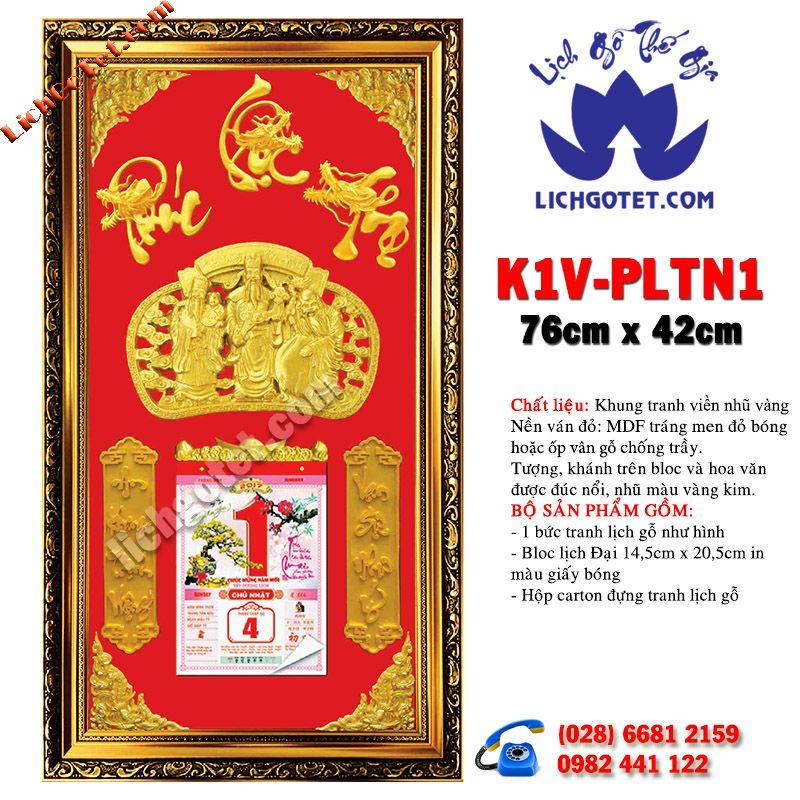 Lịch gỗ phúc lộc thọ ngày tết