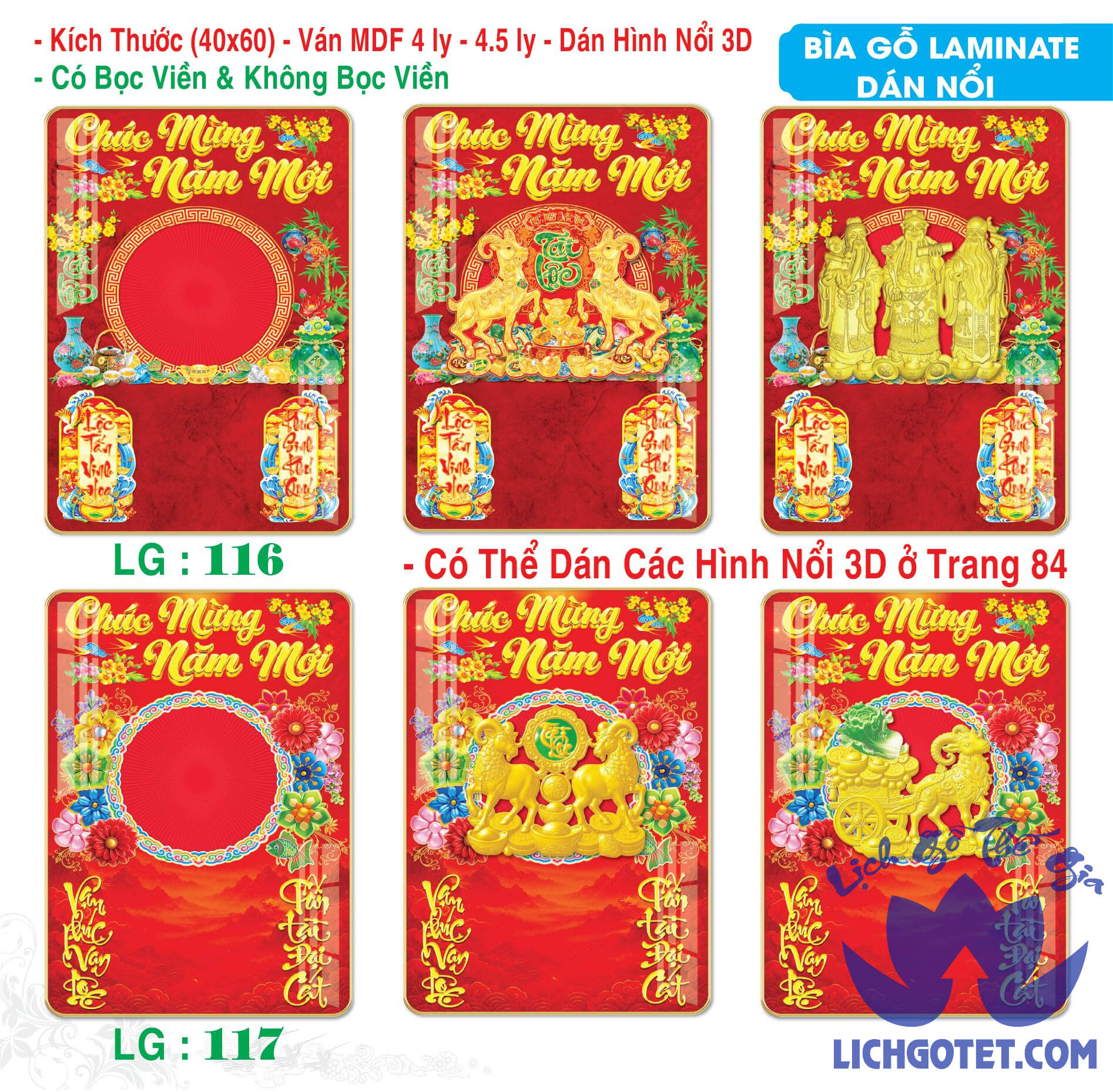 Bìa Lịch Laminate Dán Nổi Cao Cấp, Độc Bản – Xu Hướng Mới 2027